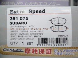 Тормозные колодки Dixcel EXTRA Speed ES 361075 Subaru WRX VAG Forester SJG Impreza GH/GR/GV Model Legacy Outback BP BR BS Legacy Sedan B4 Legacy Touring Wagon передние