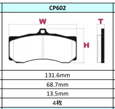 Тормозные колодки Project Mu NS CP602 под суппорт Project Mu 6 Pistons SLIM 355×28 передние