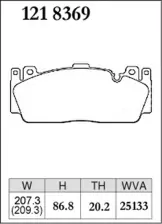 Тормозные колодки Dixcel RE type RE-1218369 Brembo® BMW F10 M5 F22 F87 M2 CS/Competition F06 6 Gran Coupe F12 F16 передние