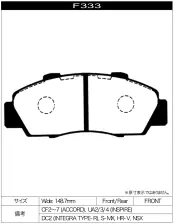 Тормозные колодки Project Mu NS-Zero F304 Honda Accord Civic Odyssey Edix Stepwgn Stream передние