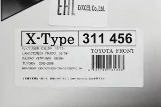Тормозные колодки Dixcel X type X-311456 Toyota Land Prado Lexus LX460 Pajero iV FJ Cruiser передние