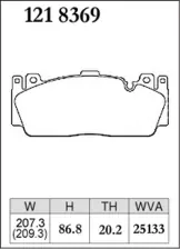 Тормозные колодки Dixcel Z type Z-1218369 Brembo® BMW F10 M5 F22 F87 M2 CS/Competition F06 6 Gran Coupe F12 F16 передние