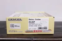 Тормозные колодки Dixcel EXTRA Cruise EC 311579 EP477 Lexus NX/RX передние