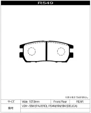 Тормозные колодки Project Mu HC-CS R549 Mitsubishi Pajero V63W V73W V83W EVO V55W задние