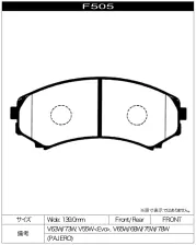 Тормозные колодки Project Mu HC-CS F505 Mitsubishi Pajero V63W V73W V83W EVO V55W передние