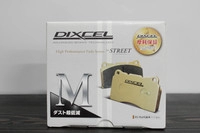 Тормозные колодки Dixcel M-type M 315562 Toyota Land Cruiser 200 Tundra Sequoia Lexus LX450D LX570 задние фото 2