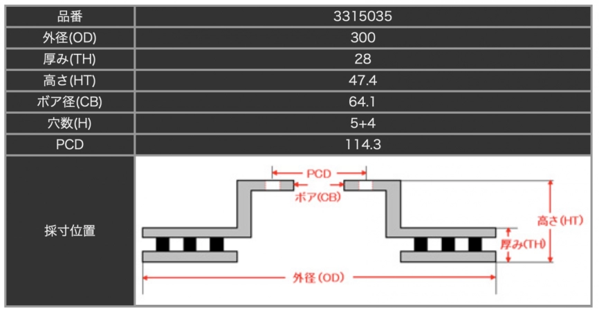 Тормозные диски Dixcel SD 3315035 300x28 ЦО 64,1 Honda Accord CM2 CM3 CL7 CL9 передние фото 2