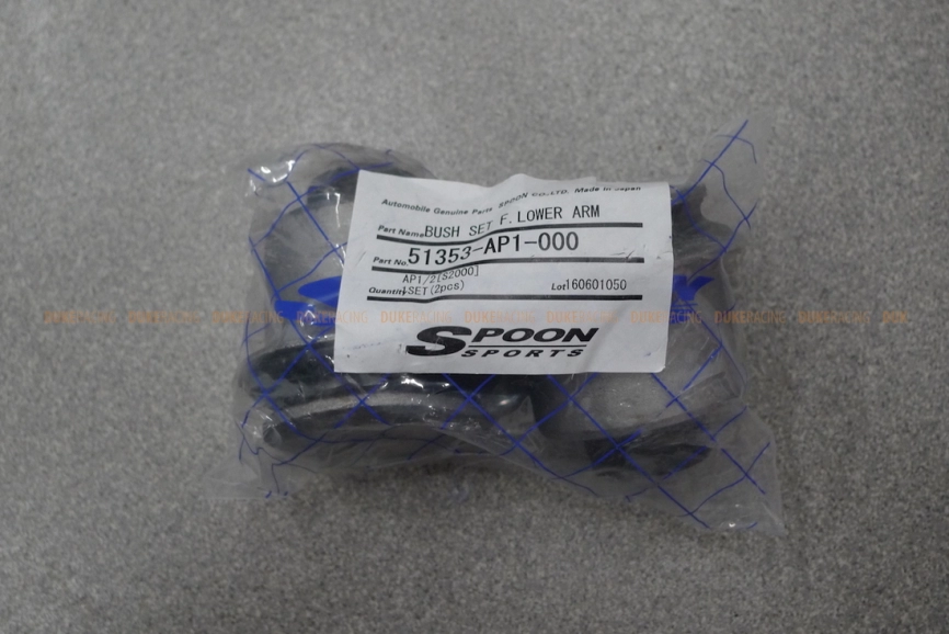 Сайлентблоки нижнего переднего рычага Honda S2000 2шт. фото 2