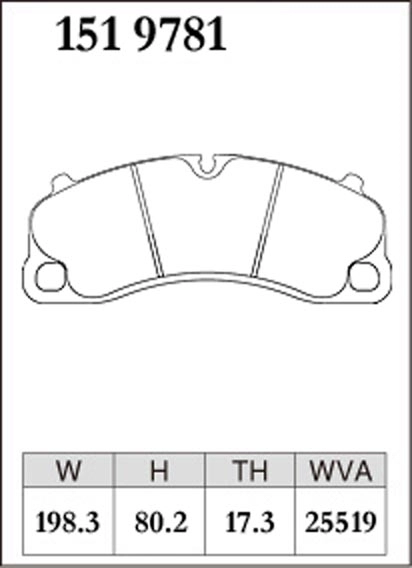 Тормозные колодки Dixcel Z type Z-1519781 Porsche 911 GT3 Turbo (991, 922), 718 Cayman GT4 (982) передние фото 1