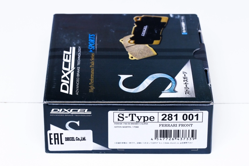 Тормозные  колодки Dixcel S type S-281001 Brembo® BMW M2 competition Audi R8 задние Ferrari F40/F50 передние фото 1