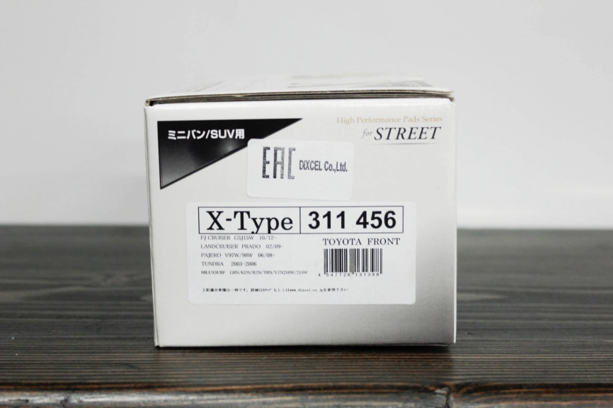 Тормозные колодки Dixcel X type X-311456 Toyota Land Prado Lexus LX460 Pajero iV FJ Cruiser передние фото 2