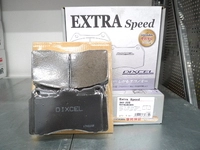 Тормозные колодки Dixcel EXTRA Speed ES 341225 Mitsubishi Lancer Evolution EVO CP9A CT9A CT9W CZ4A Brembo® 4pot передние фото 2