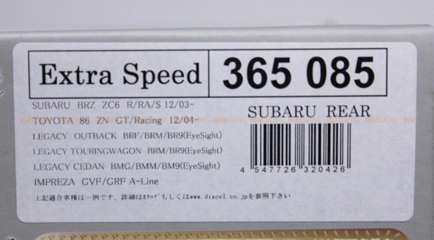 Тормозные колодки Dixcel EXTRA Speed ES-365085 Toyota GT86 Subaru BRZ Impreza GH/GR/GV, задние фото 2