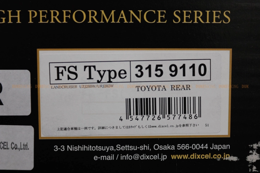 Тормозные диски Dixcel FS 3159110S 345x18 Toyota Land Cruiser 200, Tundra, Lexus LX570 задние фото 1