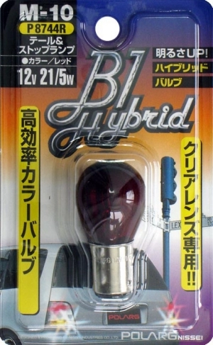 Лампы дополнительные Polarg B1 Hybrid Color Bulb M10 S25 12V 21/5W красные фото 3