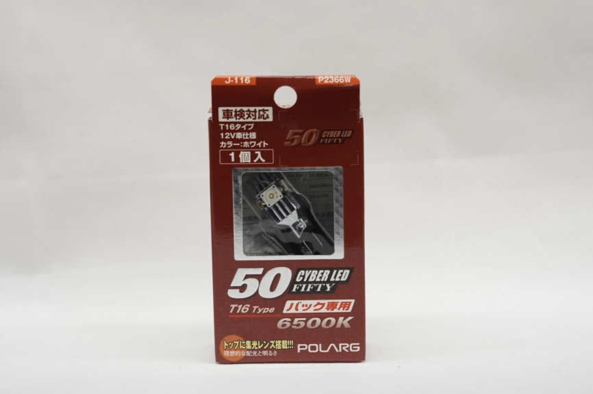 Лампы светодиодные Polarg Cyber LED 50 J-116 фото 1