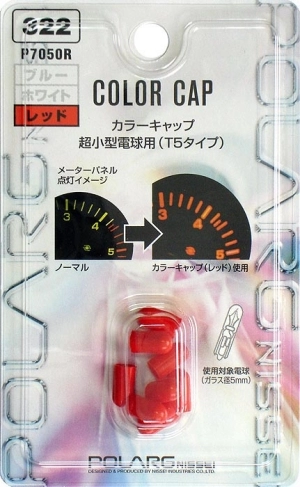 Колпачки для ламп T5 Polarg Color cap 322 красные фото 2