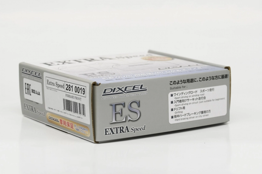 Тормозные колодки Dixcel EXTRA Speed ES-2810019 Brembo® 4pot Ferrari F360 F430 передние фото 3