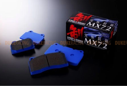 Тормозные колодки Endless MX72 EP315 (F103) перед Toyota Celica ST205, Supra 4pot фото 1