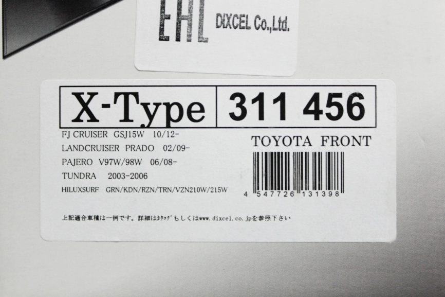 Тормозные колодки Dixcel X type X-311456 Toyota Land Prado Lexus LX460 Pajero iV FJ Cruiser передние фото 1