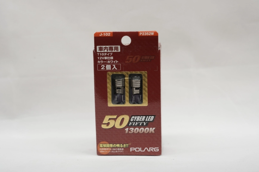 Лампы светодиодные Polarg Cyber LED 50 J-102 фото 1