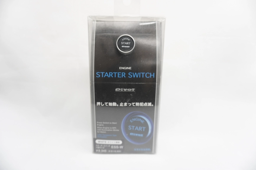 Pivot Кнопка включения стартера двигателя 20мм ESS-W фото 1