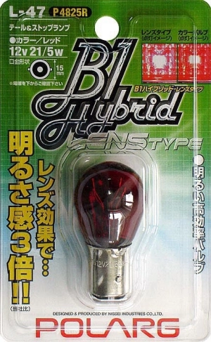Лампы дополнительные Polarg B1 Hybrid Lens Type L47 S25 12V 21/5W красные фото 3