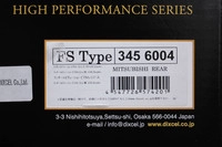 Тормозные диски Dixcel FS 3456004S Lancer EVO 5-9 CP9A, CT9A, CT9W Brembo задние фото 1