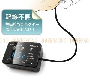 Pivot Racing monitor мультиметр OBDII синяя подсветка фото 1