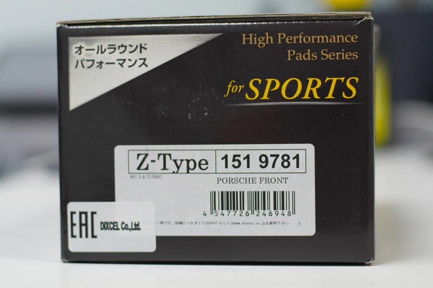 Тормозные колодки Dixcel Z type Z-1519781 Porsche 911 GT3 Turbo (991, 922), 718 Cayman GT4 (982) передние фото 4