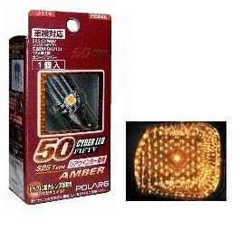 Лампы светодиодные Polarg Cyber LED 50 J-114 фото 4
