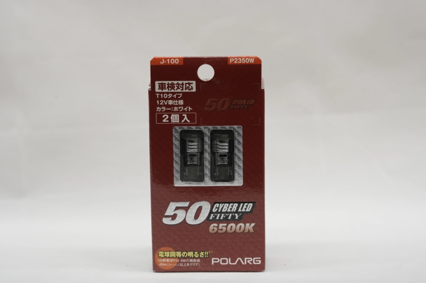 Лампы светодиодные Polarg Cyber LED 50 J-100 фото 1