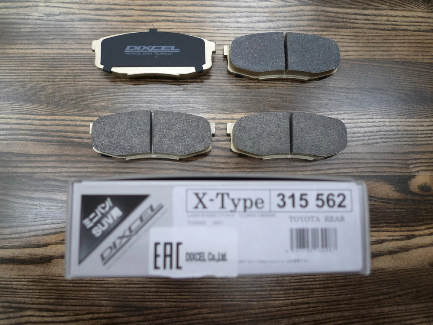 Тормозные колодки Dixcel X-type X 315562 Toyota Land Cruiser 200 Tundra Sequoia Lexus LX450D LX570 задние фото 3