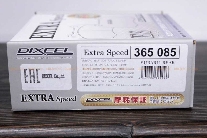 Тормозные колодки Dixcel EXTRA Speed ES-365085 Toyota GT86 Subaru BRZ Impreza GH/GR/GV, задние фото 3