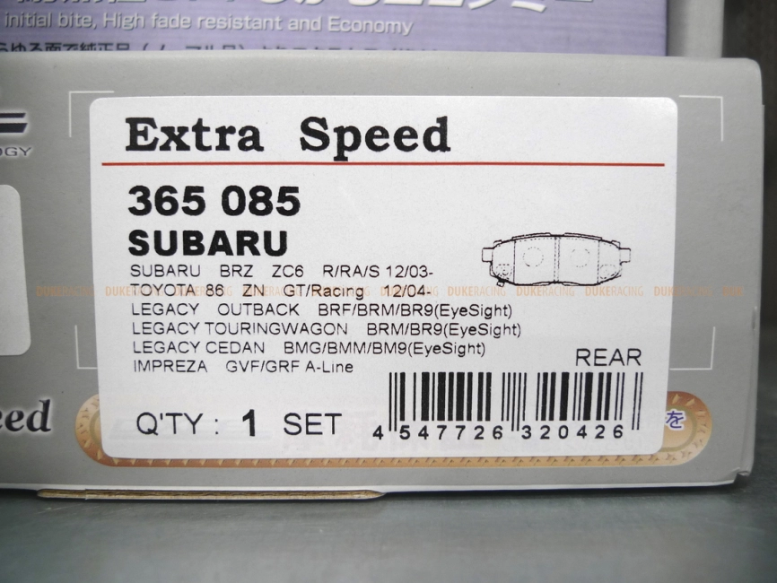 Тормозные колодки Dixcel EXTRA Speed ES-365085 Toyota GT86 Subaru BRZ Impreza GH/GR/GV, задние фото 4
