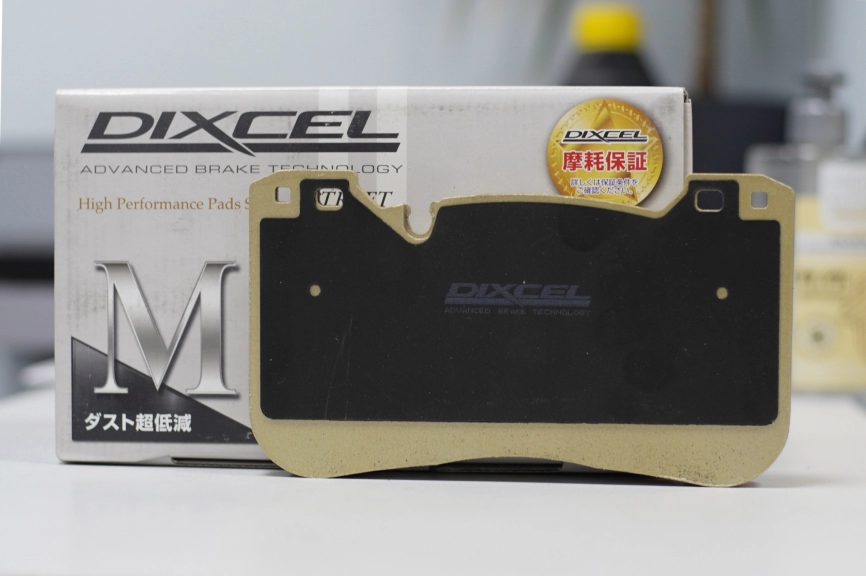 Тормозные колодки Dixcel M type M-1212441 BMW M5 F90 JF44M/JF44MM 17/10～ передние фото 3