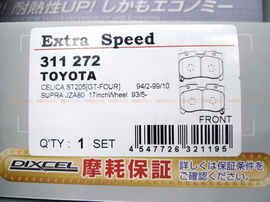 Тормозные колодки Dixcel EXTRA speed ES-311272 Toyota Celica ST205 GT-four Toyota Supra JZA80 280hp передние фото 1