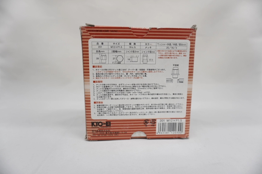 Колесные гайки KYO-EI Lug nuts MAG с шайбой 21hex M12x1,5 16 шт хром фото 3