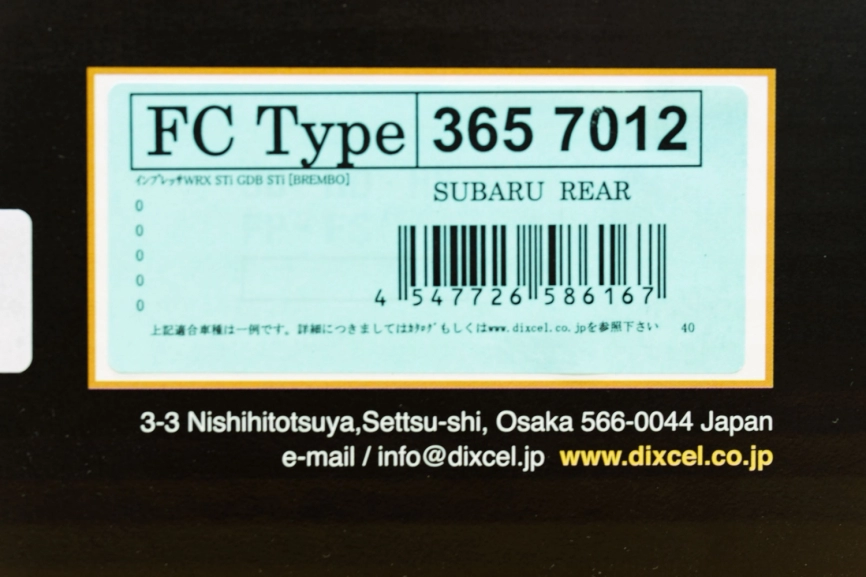 Тормозные диски Dixcel FC 3657012S 316x20 PCD100 Subaru Impreza STI GDB Brembo® задние фото 1