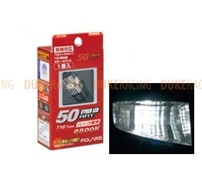 Лампы светодиодные Polarg Cyber LED 50 J-116 фото 4