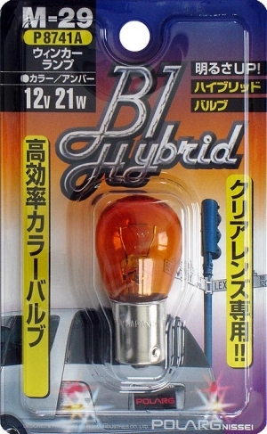 Лампы дополнительные Polarg B1 Hybrid Color Bulb M29 S25(parallel pin) 12V 21W оранжевые фото 3