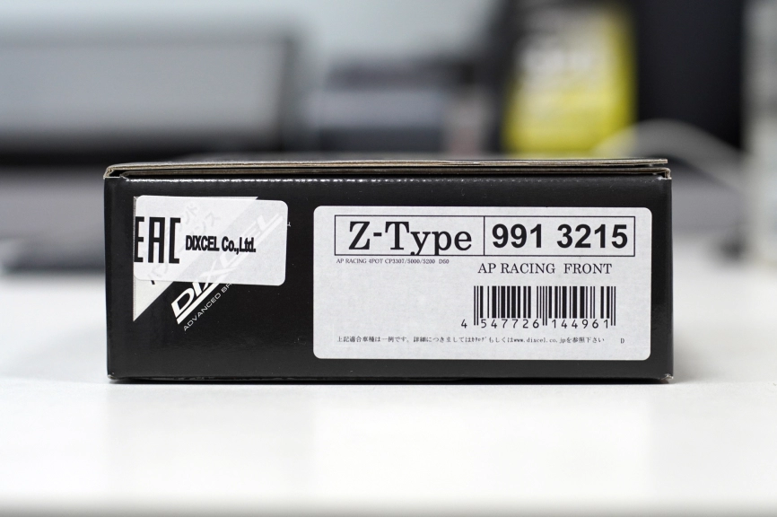 Тормозные колодки Dixcel Z type Z-9913215 AP racing Proma 4pot D50 TH17 CP3307 3720 5000-2xx 5000-4xx 5040 5200 фото 5