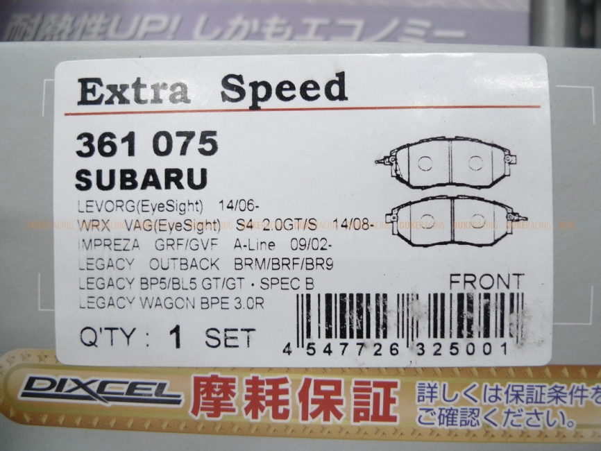 Тормозные колодки Dixcel EXTRA Speed ES 361075 Subaru WRX VAG Forester SJG Impreza GH/GR/GV Model Legacy Outback BP BR BS Legacy Sedan B4 Legacy Touring Wagon передние фото 1