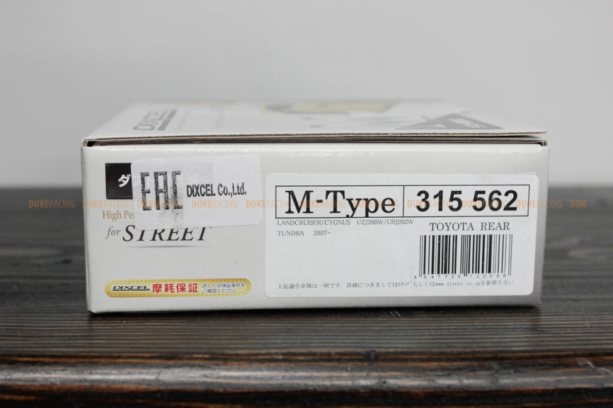 Тормозные колодки Dixcel M-type M 315562 Toyota Land Cruiser 200 Tundra Sequoia Lexus LX450D LX570 задние фото 1