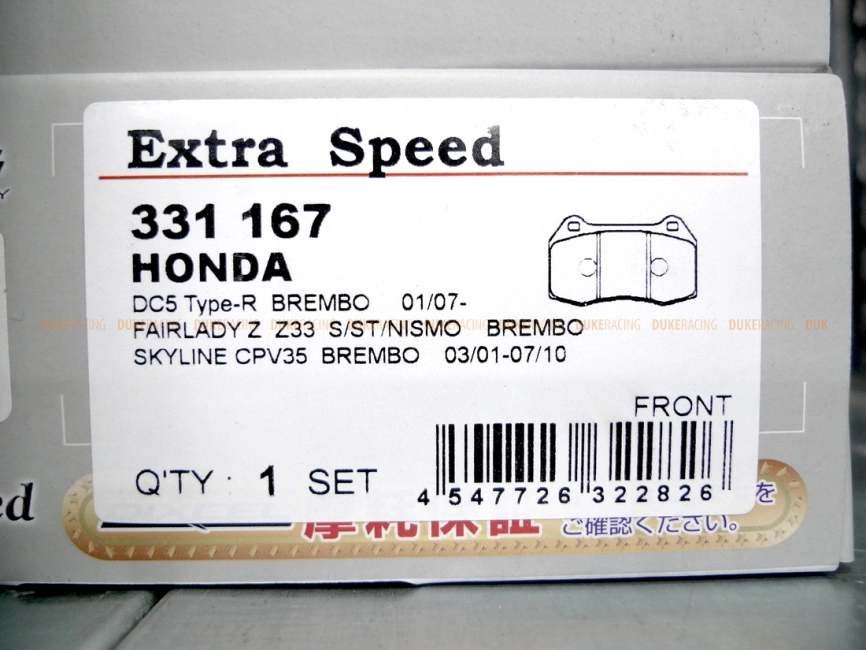 Тормозные колодки Dixcel EXTRA Speed ES-331167 Honda Integra DC5 Type R Nissan Firelady Z Z33 Skyline CPV35 Brembo® 4pot передние фото 3