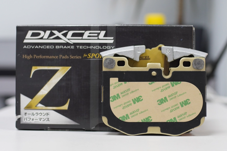 Тормозные колодки Dixcel Z type Z-1212425 Toyota Supra DB42 BMW Z4 X3 X4 X5 G11/G12 750 передние фото 3