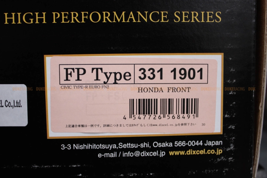 Тормозные диски Dixcel FP 3311901S  Honda CIVIC TYPE-R EURO FN2 300х26 передние фото 1