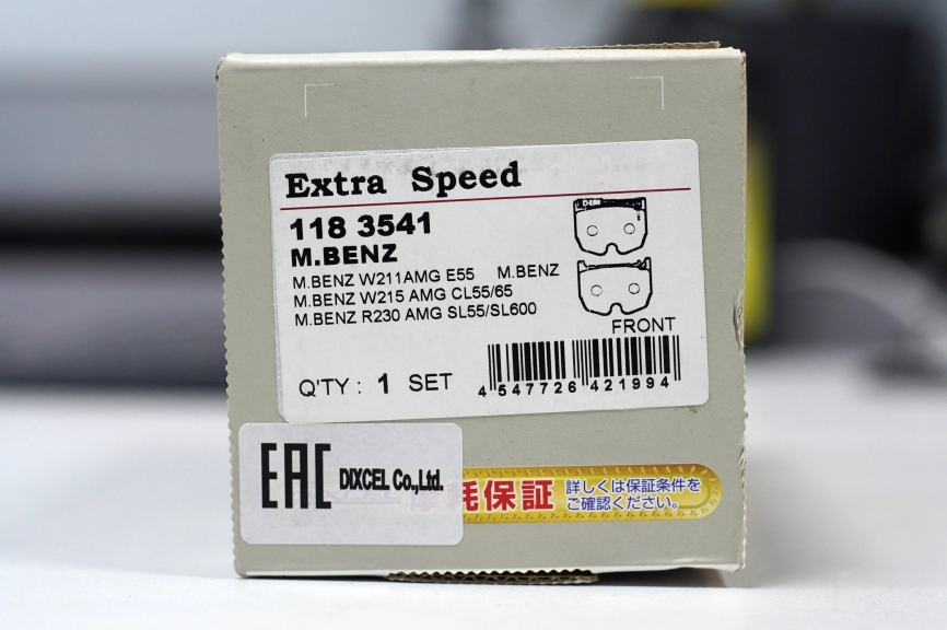 Тормозные колодки Dixcel EXTRA Speed ES-1183541 Mercedes Benz AMG W211 E55 W215 CL55 R230 SL55 Brembo® 8pot фото 2