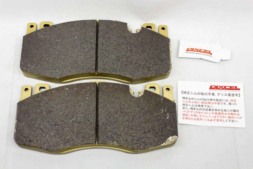 Тормозные колодки Dixсel Z-type Z-1218969 BMW F85 X5M, F86 X6M, передние фото 2