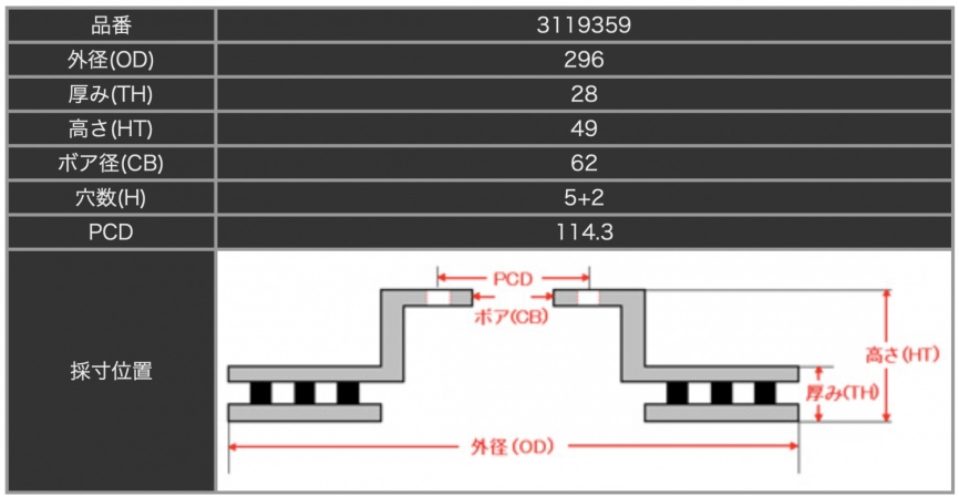 Тормозные диски Dixcel SD 3119359 296x28 Toyota Camry V30-V50 RAV4 A3X-A4X Lexus ES передние фото 2